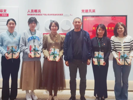 绿城生活科技