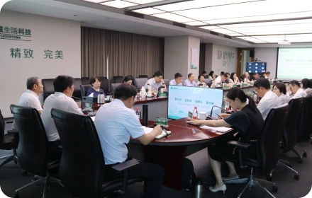 集团2024半年度经营工作会议召开！一键解码→