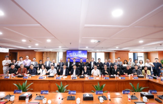 绿城家携手行业精英，共启战略合作新篇章