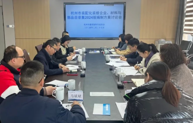 6项技术被收录！绿城参编的这一“目录集”发布