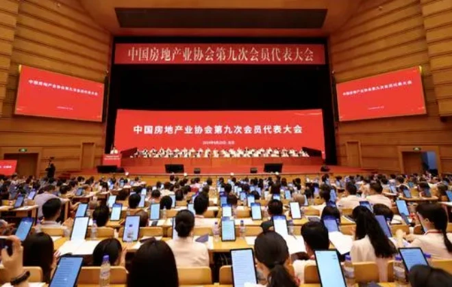 绿城建筑科技集团当选中国房地产业协会常务理事单位