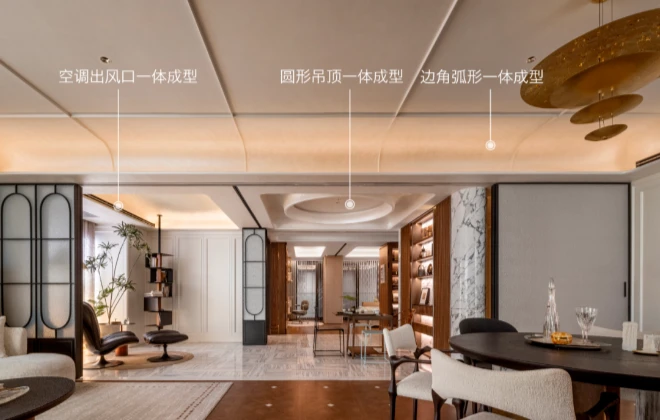 知·干货丨GRG吊顶，精准有型