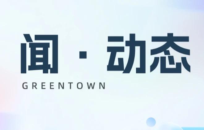 闻·动态丨精耕不辍，硕果累累