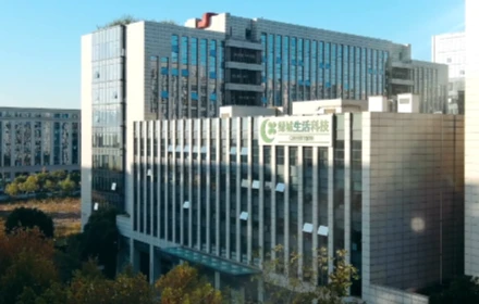 绿城生活科技集团业务介绍片
