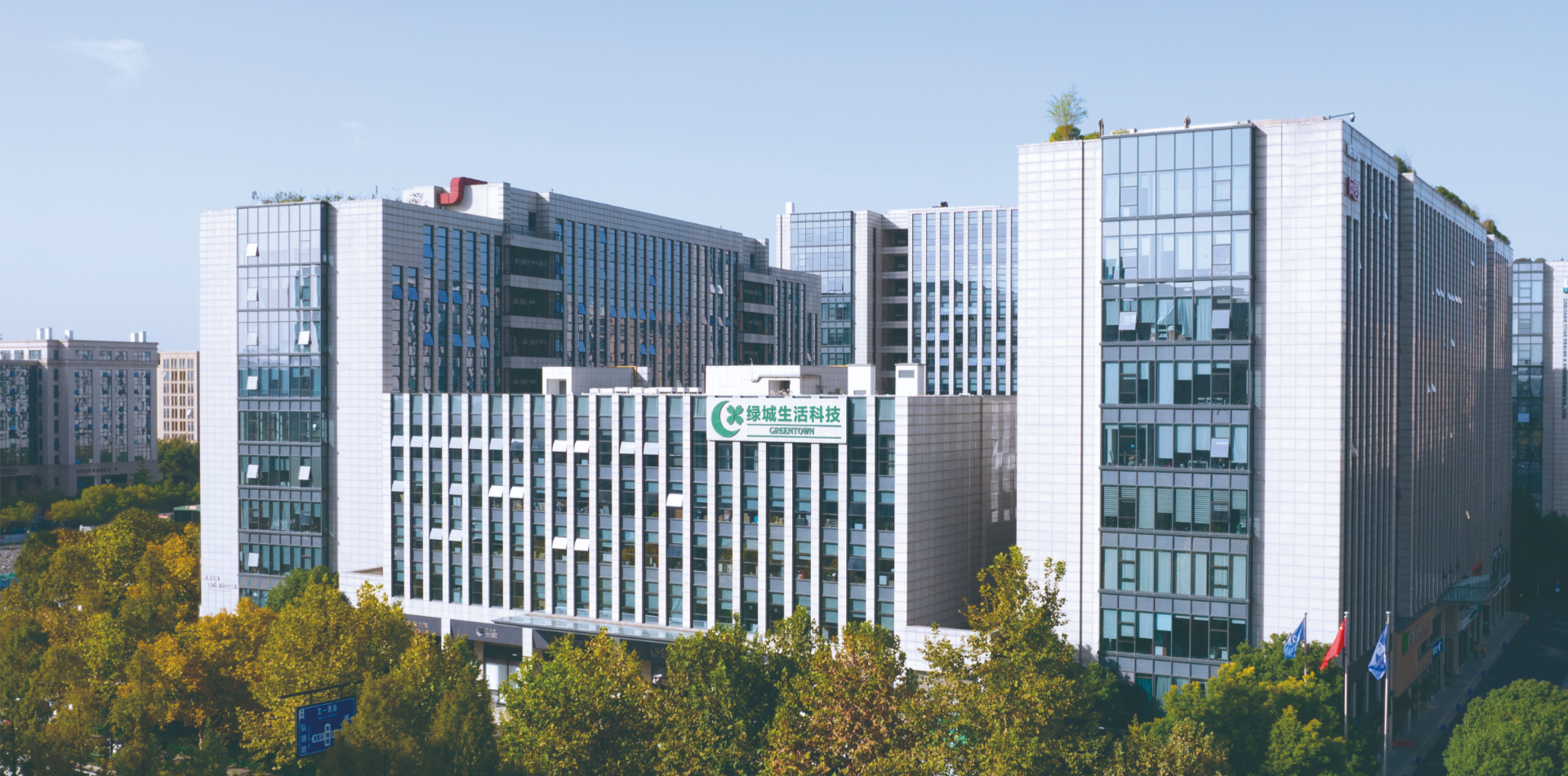 关于浙江绿城理想家科技有限公司更名及股权变更的公告