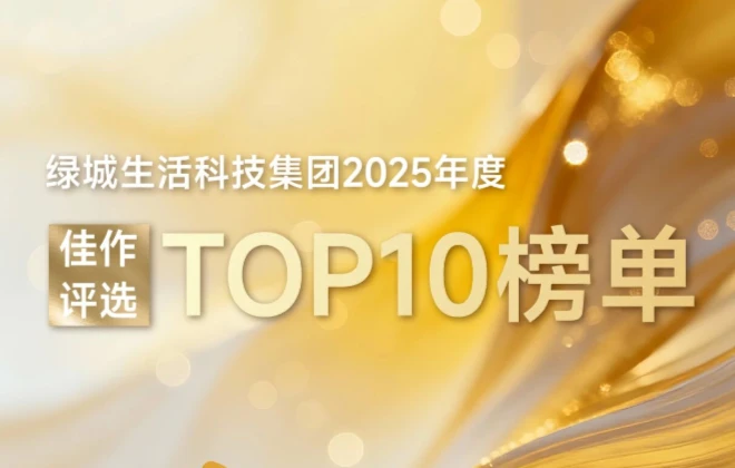 年度佳作榜单揭晓丨感谢所有的全力以赴