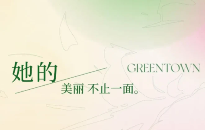 万向生活，万种闪耀