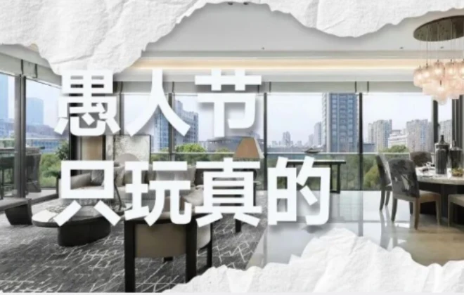 今天不整蛊，整点实在的