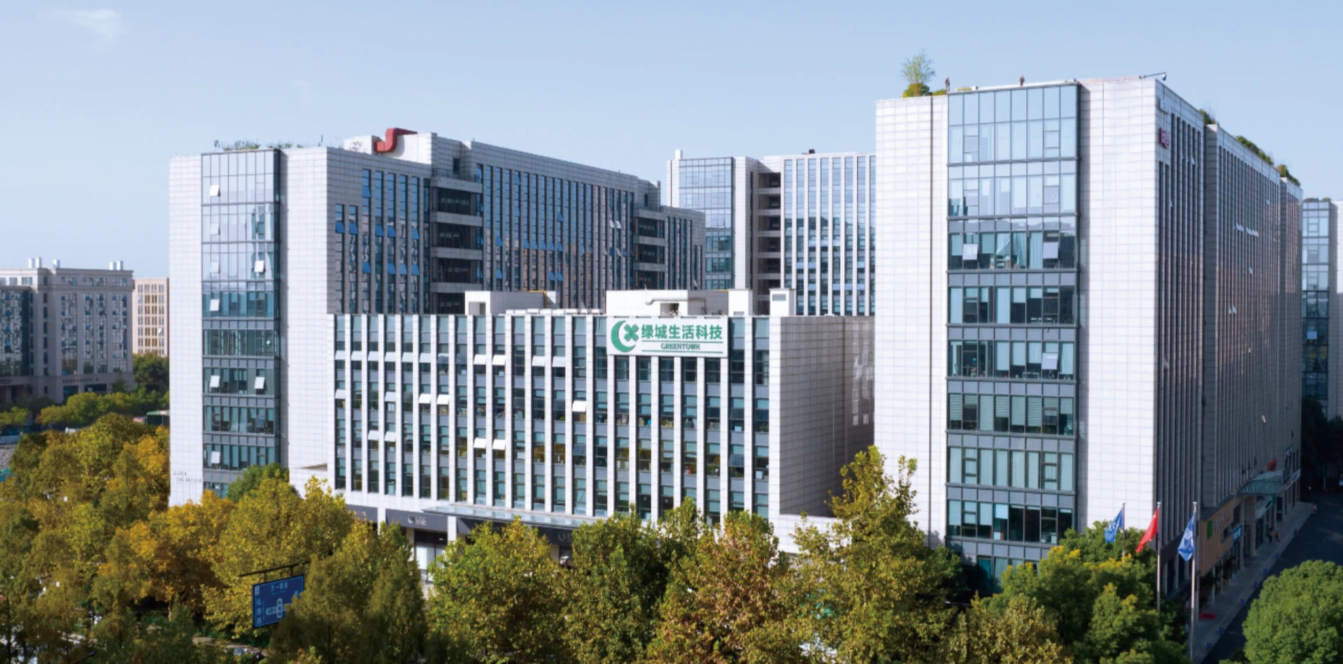 2026年绿城生活科技集团品牌官公示