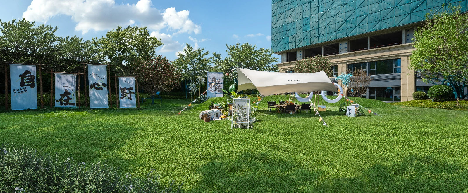 LSMM7549-Pano 拷贝.webp