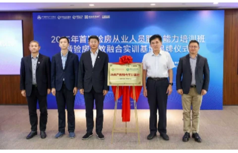 绿城生活科技