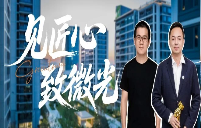 老城区，新故事：95万㎡的安居密码