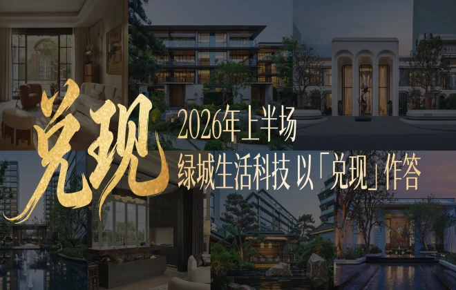 兑现